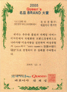 수상