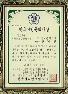 수상